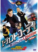 エージェント・コーディ ミッション in LONDON 特別編 のパッケージ