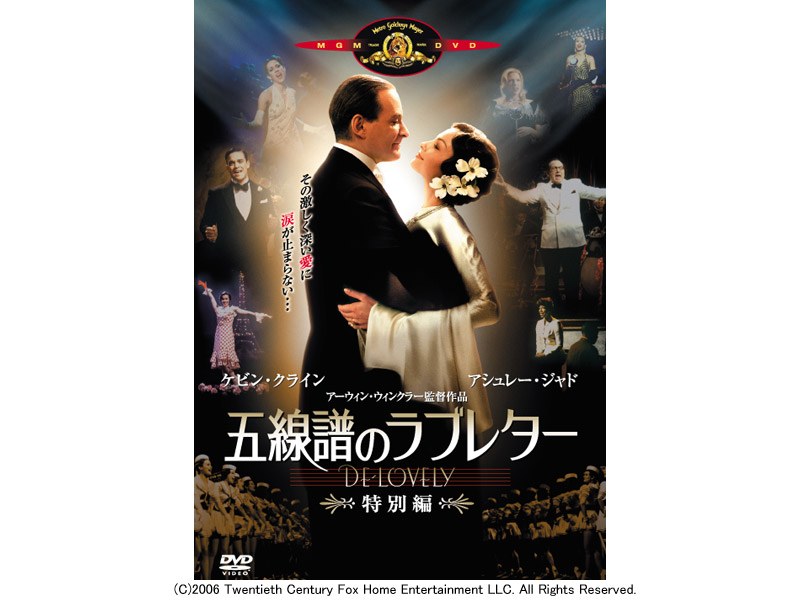 五線譜のラブレター 特別編 （期間限定）