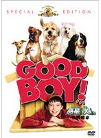 惑星「犬」。特別編 のパッケージ