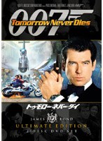 007/トゥモロー・ネバー・ダイ<アルティメット・エディション> のパッケージ