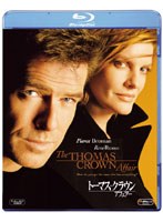 トーマス・クラウン・アフェアー （ブルーレイディスク）