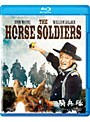 騎兵隊 （ブルーレイディスク） | teriffic.net