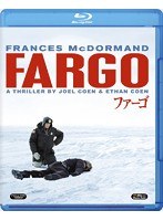 ファーゴ （ブルーレイディスク）