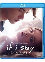 イフ・アイ・ステイ 愛が還る場所 （ブルーレイディスク）