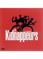 キッドナッパー