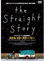 ストレイト・ストーリー のパッケージ