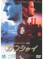 ガンシャイ のパッケージ