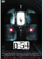 0:34 レイジ34フン のパッケージ
