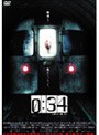 0:34 レイジ34フン （期間限定） | teriffic.net