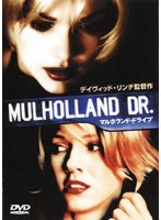 マルホランド・ドライブ （買っ得！THE 1800） のパッケージ