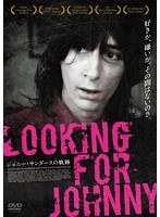 Looking for Johnny ジョニー・サンダースの軌跡 のパッケージ
