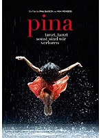 Pina/ピナ・バウシュ 踊り続けるいのち コレクターズ・エディション