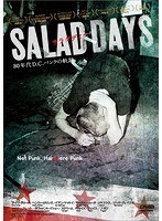 SALAD DAYS サラダデイズ のパッケージ