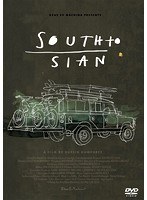 サウス・トゥ・シアン のパッケージ