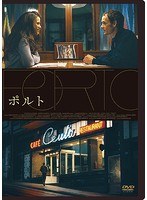 ポルト のパッケージ