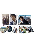 エターナル 豪華版 DVD-BOX のパッケージ