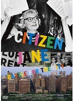 ジェイン・ジェイコブズ ニューヨーク都市計画革命 のパッケージ