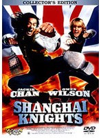 シャンハイ・ナイト コレクターズ・エディション