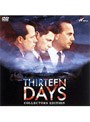 13デイズ〜コレクターズエディション（2枚組）〜