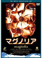 マグノリア ＜DTS EDITION＞ のパッケージ