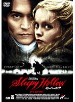 スリーピー・ホロウ＜DTS EDITION＞ のパッケージ