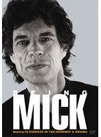 BEING MICK/ミック・ジャガー のパッケージ