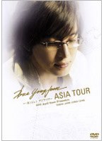 ペ・ヨンジュン アジア・ツアーDVD