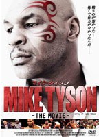 マイク・タイソン THE MOVIE のパッケージ