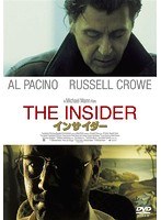 【おトク値！】インサイダー のパッケージ