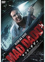 マッド・ダディ のパッケージ