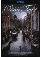 オリバー・ツイスト （HD DVD） のパッケージ