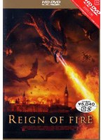 サラマンダー （HD DVD） のパッケージ