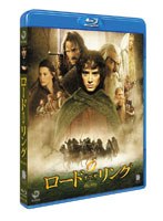 ロード・オブ・ザ・リング （ブルーレイディスク）