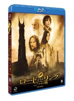 ロード・オブ・ザ・リング 二つの塔 （ブルーレイディスク）