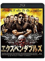 エクスペンダブルズ （ブルーレイディスク）