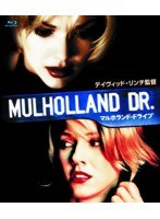 マルホランド・ドライブ （ブルーレイディスク）