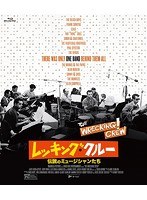 レッキング・クルー〜伝説のミュージシャンたち〜 （ブルーレイディスク）