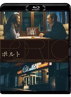 ポルト (ブルーレイディスク)