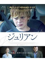 ジュリアン （ブルーレイディスク）