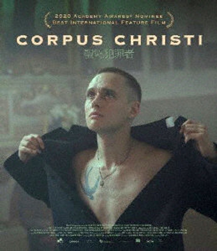 聖なる犯罪者 （ブルーレイディスク）