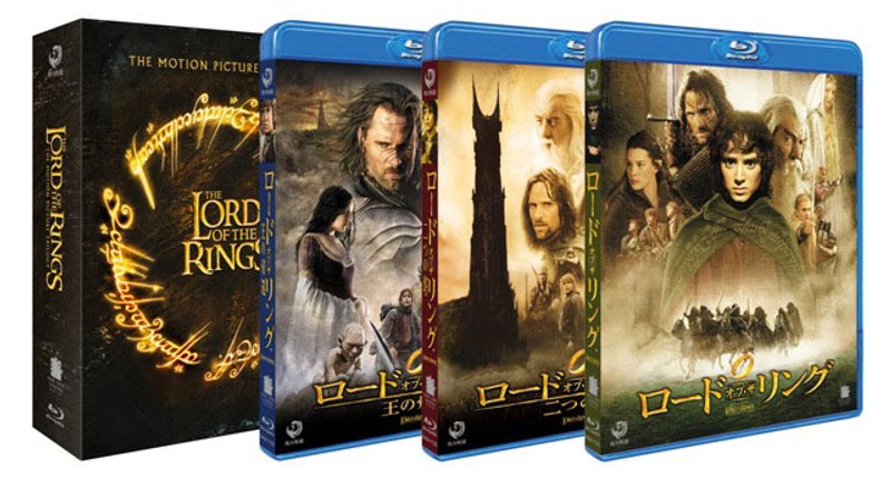 ロード・オブ・ザ・リング トリロジーBOX （ブルーレイディスク）