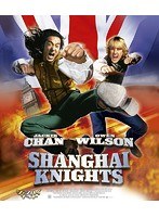 シャンハイ・ナイト （ブルーレイディスク）