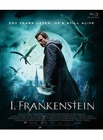 【おトク値！】アイ・フランケンシュタイン （ブルーレイディスク）