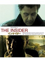 【おトク値！】インサイダー （ブルーレイディスク）