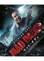 マッド・ダディ （ブルーレイディスク）
