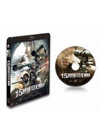 15ミニッツ・ウォー （ブルーレイディスク）