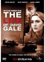 ライフ・オブ・デビッド・ゲイル