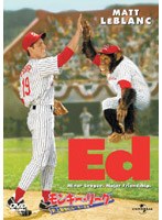 モンキー・リーグ 史上最強のルーキー登場 のパッケージ