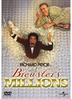 マイナー・ブラザース/史上最大の賭け のパッケージ