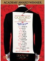 ゴスフォード・パーク のパッケージ